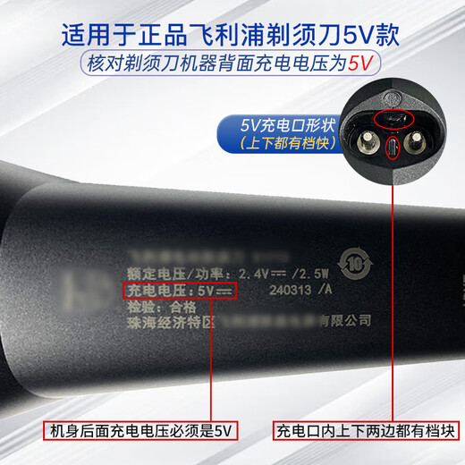 De la série Philips Shaver plus appropriée 1000S2000S3000S1881S1883S2881S2883S3883S3883 Cordon d'alimentation USB Charger 5V Shaver 5V Câble de charge + tête de charge