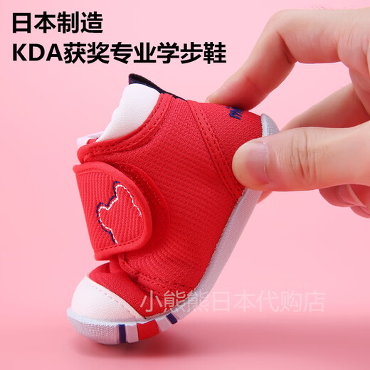 MIKIHOUSE overseas official toddler shoes for boys and girls, award-winning children's shoes, one section, two sections, made in Japan, one section pink, 13 cm inner length