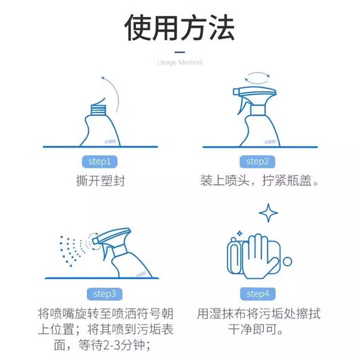 Glass cleaner, household window cleaning and cleaning special powerful decontamination and descaling bathroom water stain mirror window artifact glass cleaner * 2 bottles