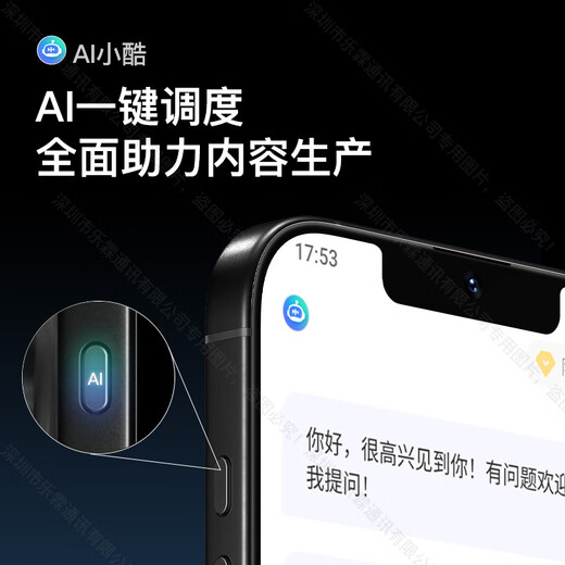 OP16ProMax 2025新款512GB手机补贴20% 5G卡超薄旗舰游戏大屏全网通双卡双待百元机便宜备用学生新机 蓝色 12GB+512GB 官方标配