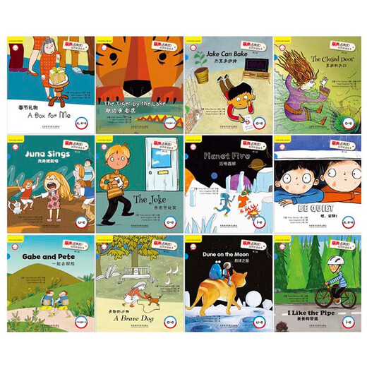 Lisheng Polaris Phonics Picture Book (matches the third level of each version of the textbook) (12 volumes of reading materials + spelling cards, scan the QR code to read the audio)