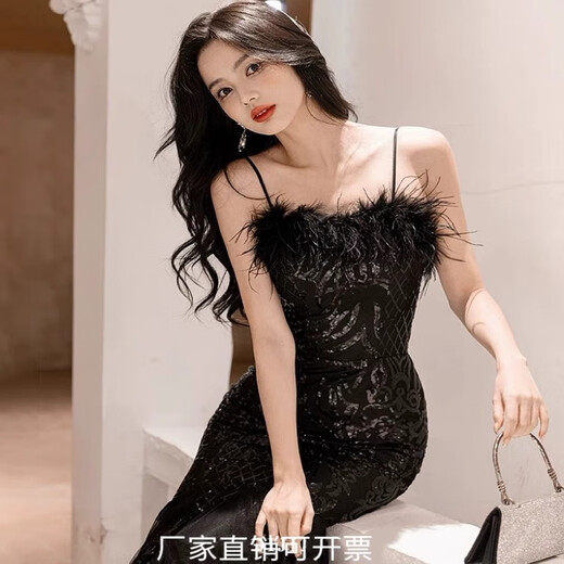 姿三彩艺考生时尚礼服闪片生日宴会主持人演出走秀渐变星光婚纱晚礼服 黑色 XS