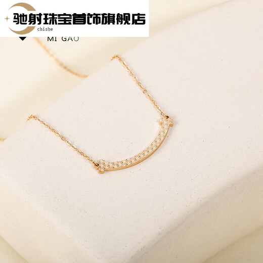 Chishe 18k rose gold white gold inlaid with pattern dragon scale smile smiley face letter necklace set chain necklace pendant 18K rose gold 3.35g glossy, 6cm