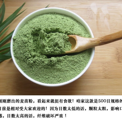 [1049 artículos en 30 días] Los estudiantes universitarios comienzan un negocio 500 g de jugo verde de cebada de cebada en polvo de cebada reemplazo de comidas en polvo más especificaciones 250 g