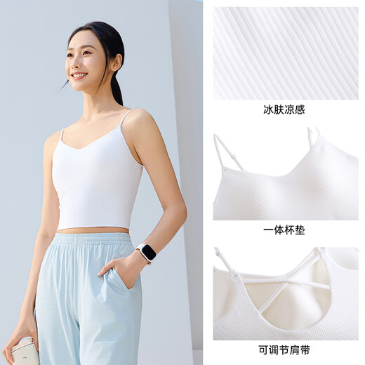 安踏一体式吊带运动背心女士夏季新款美背冰肤聚拢文胸内搭打底衫