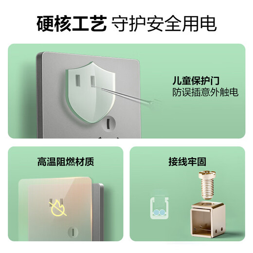 
Bull G12 Starry Sky Gray Switch Socket Panel Package 10a Five-hole Socket Two-Three-insert 86 Concealed Wall Power Supply G12 Gray
