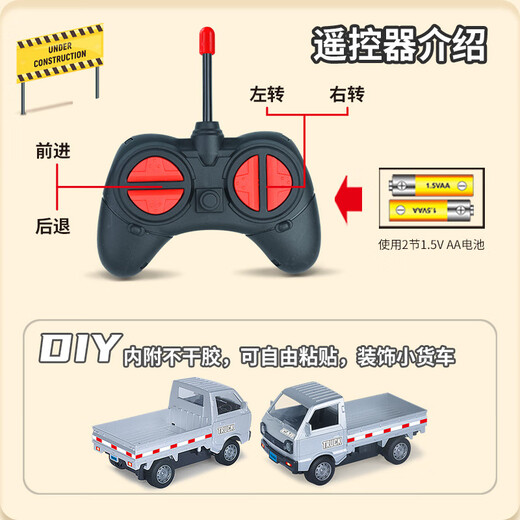 Zhouke remote control Wuling Hongguang truck car four-wheel drive drift racing small high-speed truck car boy leather children's electric car truck remote control car with lights a set of rechargeable batteries