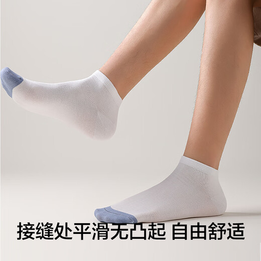 有棵树【5双】百搭棉袜运动夏季薄款透气耐磨抗菌防臭男士短袜子 2黑色+2深灰+中灰 均码