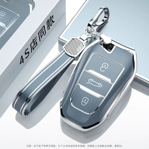Hailong YouJin Peugeot Citroen Carrera de llave de automóvil 4008/408/408X/508 Tianyi C5 Versalles C5x C5x Shell 5008 Hebilla