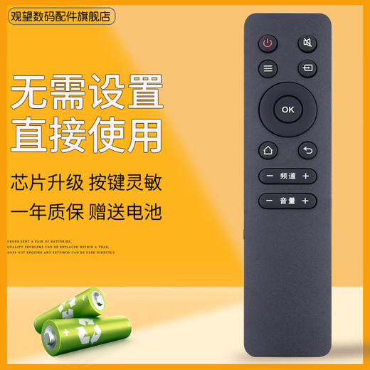 KYODO Jingmeido is suitable for Philips TV remote control 49PUF6072/T3 55PUF6372/T3 55PUF6172/T3 Applicable for Philips TV remote control 49PUF6072/T3 5