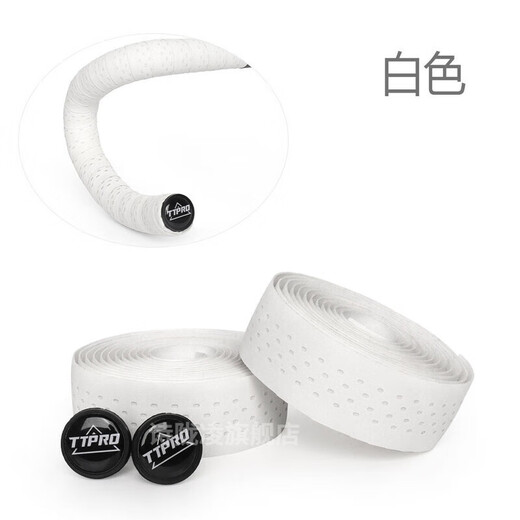 Muyong mummy handlebar strap TTRO road bike bicycle handlebar anti-slip wear-resistant same strap riding equipment white mummy super anti-fouling EVA material