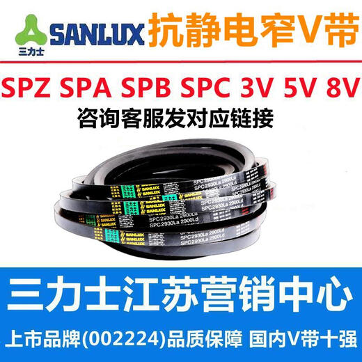 Sanlix Sanlux Sanlix Triangle Gürtel D-Belt-Antriebsgürtel D3400D3404D3429D3450D3454D3500D3505 D3886