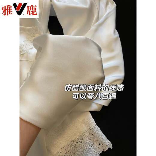 
Yalu White Moonlight]High-Customized Water-soluble Lace Imitation Acetic Acid Pajamas Long Sleeve Trousers Home Clothing Set for Best Friends 13533 M 80-100Jin [Jin equals 0.5 kg]
