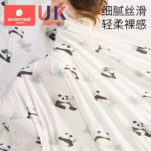 科巢婴儿盖毯宝宝冰丝毯莫代尔夏季薄款儿童空调被新生儿午睡毯子凉被 奇幻堡乐园-莫代尔纤维-90*120cm