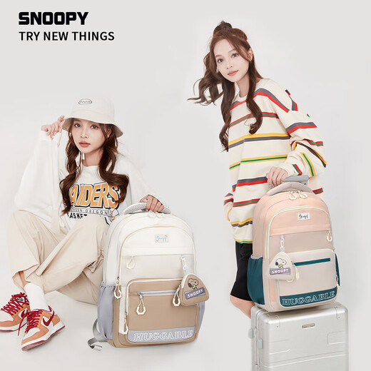 史努比（SNOOPY）2024新款时尚双肩包包女旅行轻便初高中大学生大容量书包 卡其色 卡其色 均码（F）