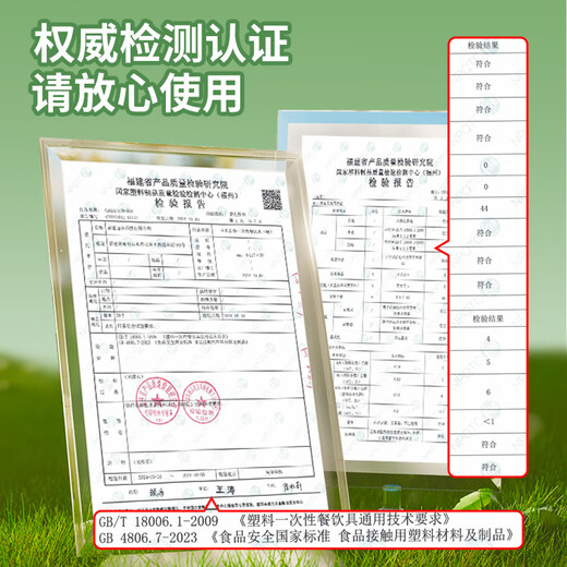 Youao disposable bowl 250ml*20 food-grade high temperature resistant, waterproof and oil-proof fast food picnic packaging round tableware