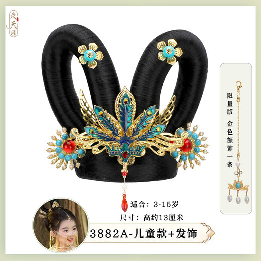 走天涯汉服假发古风头饰儿童民族舞蹈发饰飞天敦煌演出敦煌仙女发包3882 儿童款3882A(单品)