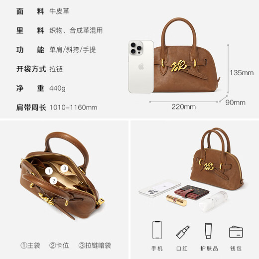 HR赫莲娜包包女包精致贝壳包女手提包女植鞣头层牛皮单肩斜挎包女 棕色
