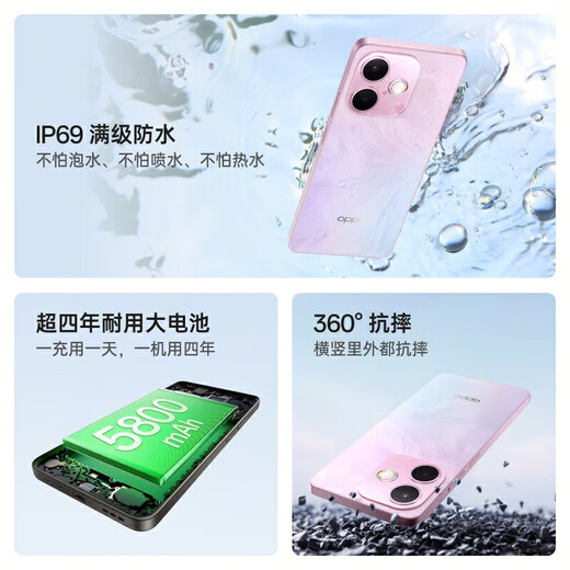 OPPO A5 Vitalität Edition 8 GB+256 GB Achatpulver IP69 Ganze wasserdichtes 360 Anti-Fall, über vier Jahre langlebiger großer Batterie-5G-Smartphone