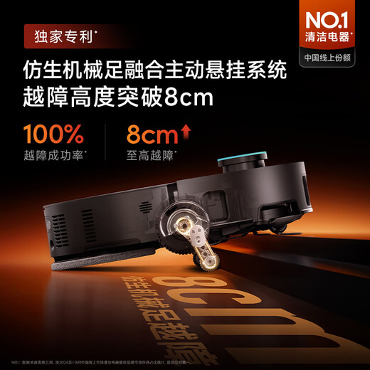 Zhuimi X50Pro erweiterte Version Sweeping Roboter [Nationaler ergänzender Rabatt 15% und konsultieren Sie eine große Subvention von 1.000 Yuan] und MOP -integrierte automatische Reinigung und vollautomatische KI -intelligente Druckaufnahme [Jiahuang New Product] X50pro Enhanced Water Lading und Drainage Version