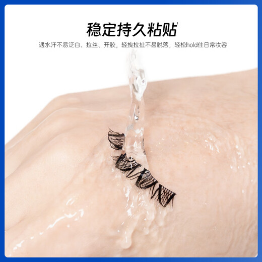 PLANT PRO implant research plus false eyelash glue, natural and long-lasting shaping bonding eyelash glue as a gift for girls, white and transparent 5ml