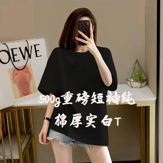 Rein weißer 500 g schweres T-Shirt Pure Cotton Dick-Fädenausschnitt Kurzhülle Übergrößere Modemarke Drei-Pin-Halbhülle [500 g schwere] Weiß 3xL empfohlen 200-230jin [Jin ist 0,5 kg]