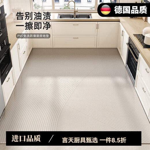 Imported quality kitchen floor mats imported from Germany are waterproof, non-slip, wipeable, and oil-proof, all-shop 2025 new style store pvc floor 15917-Qingyuan 140*160cm [wear-resistant and rubbing-resistant]