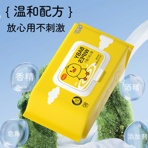 Little Yellow Duck Wet Wipes Baby Hand and Mouth Wipes with Cover Pure Water Formula Non-Alcoholic Large Pack 40 Draws 3 Packs