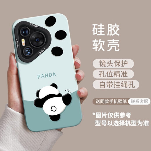 叶余熊猫适用华为pura70pro手机壳新款mate60感p50潮p40挂绳mate60pro 魅影-炫酷黑-TDL挥手熊猫J14957 华为Pura70
