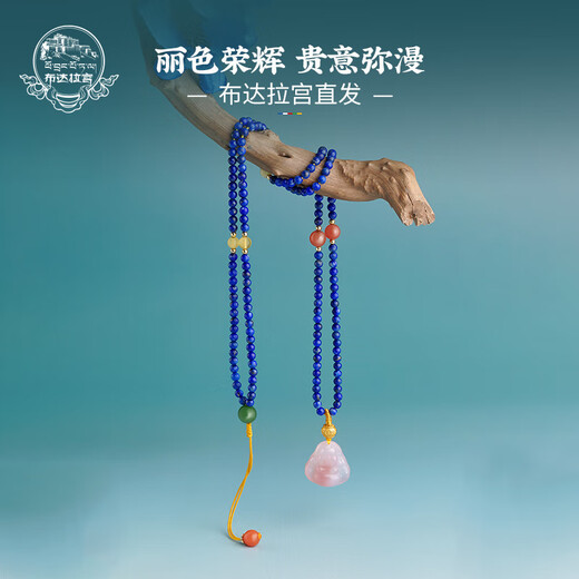 Potala Palace Lapis Lazuli Buddha Necklace for Men and Women Six-Word Mantra Transfer Beads Agate Carved Pendant for Girlfriend’s Birthday Gift