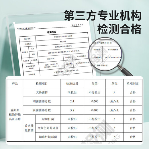 Xirunjia disposable towel 58*28CM 190 barber shop hotel beauty salon hair and foot massage towel foot bath towel foot cloth