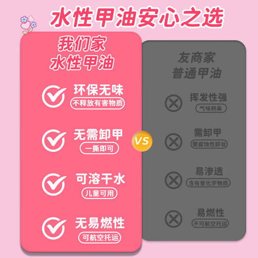 EagleStone库洛米儿童穿戴甲美甲套装指甲贴片3-6-10岁女童玩具礼盒生日礼物