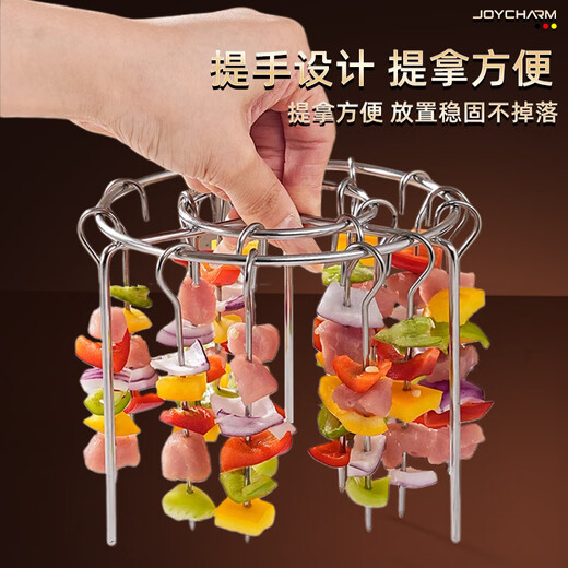 JOYCHARM German 316 stainless steel air fryer grill kitchen oven accessories universal vertical barbecue grill barbecue skewers large vertical grill-26 skewers