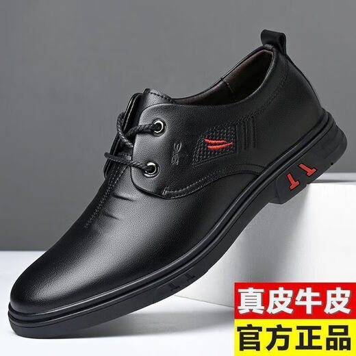 Cowhide processing broken code picking up leakage men's shoes versatile business casual leather shoes men's dad shoes 6581 one-step black genuine leather boutique version 40