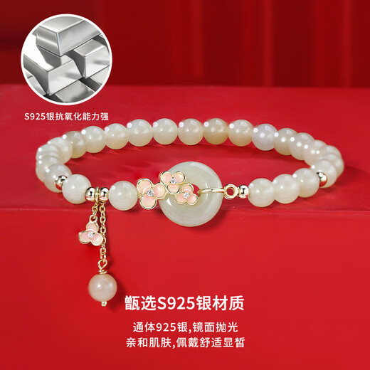 
Fashion new style peach blossom Hetian jade bracelet for women s925 flower Yingxi jade accessories niche sweet bracelet gift P13568-Peach blossom necklace-G1 925 silver