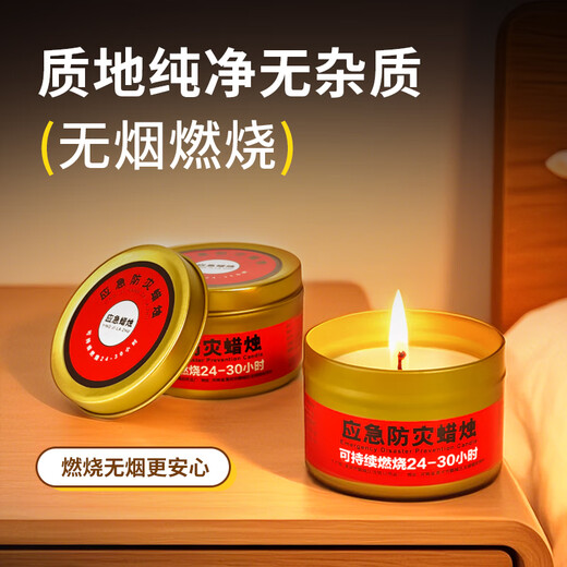 Mandelai emergency candle 3 pack smokeless windproof and disaster prevention small candle outdoor power outage reserve supplies lighting iron box