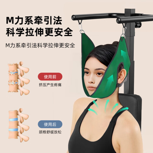 PEPEBEAR电动颈椎牵引器家用颈椎牵引椅颈椎拉伸器吊挂式颈椎矫正器可倒立 电动款/倒立+电动气囊腰椎舒缓器