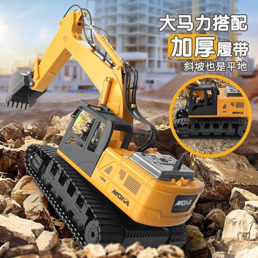 4DRC alloy excavator remote control car excavation engineering truck model children 3-6 years old toy boy birthday gift 6-channel remote control + alloy bucket yellow dual electric