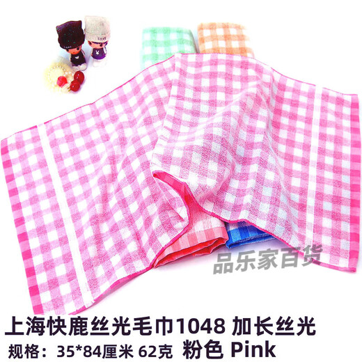 Kuai Lu Shanghai Kuai Lu Бренд Brand Summer Sports Mercerized Полотенца.