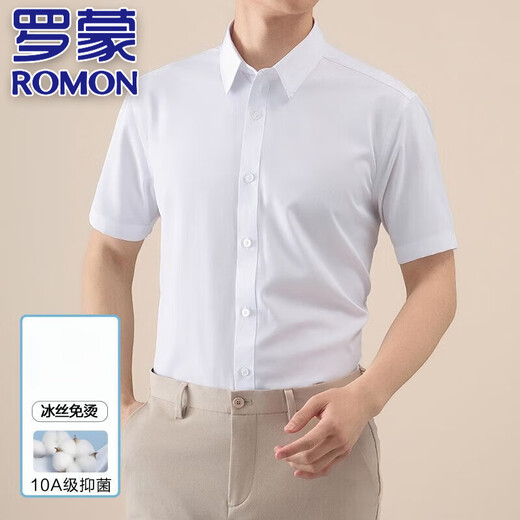 Romon High-End Light Luxury Ice Seide Traaceless kurzärmeliges Hemd für Männer im Sommer Dünnes High-End-Business Casual Elastic-Hemd für Männer 752-686-Grau Blau 38 (90-110Jin [Jin ist gleich 0,5 kg])