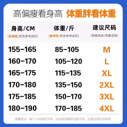 HUALIN FASHION夏季冰丝短袖恤男士潮流修身休闲薄款 829焦糖色 L