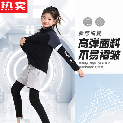 针娘德国进口品质儿童乒乓球服长袖运动套装男童女孩保暖速干跑步服体 【加薄绒款】9793A-粉兰单上衣 22码【120-130cm 40-50斤】