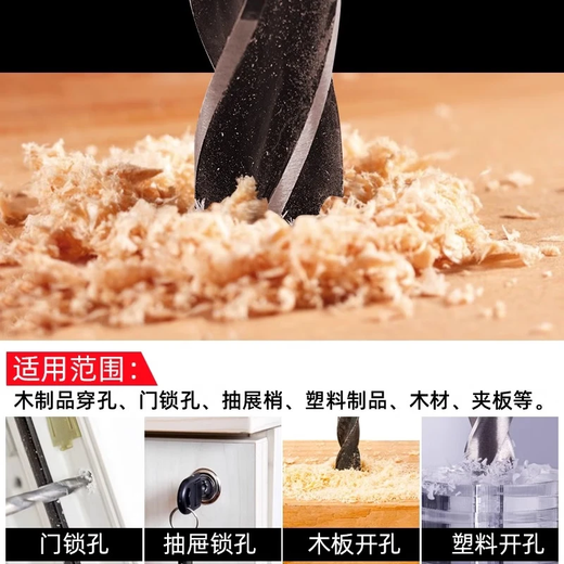 Lansheng woodworking electric wrench hexagonal handle special drilling drill bit wood door lock board drilling woodworking hole opener 22*105mm short electric wrench special