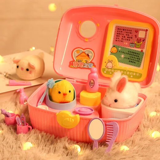 Haole Happy Chicken Raising House Simulation Pet Little Yellow Chicken Toy Girls Playing House 4 Children 5 Birthday Gift Boy Cute Chicken [Induction Version] + Induction Chicken (No Washing and Garbage