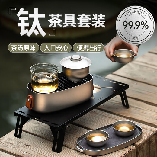 ZENS Zhepinyouxia all-in-one pure titanium travel tea set portable complete set of high-end camping outdoor tea set tea set full set Rushan gift box version - crystallized titanium tea set - titanium lidded bowl tea cup - with tea drain