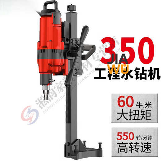 XMSJBEYZ水钻机台式钻孔机钢筋混凝土墙打孔钻眼机工业级大功率空调开 3890W水钻机 标配