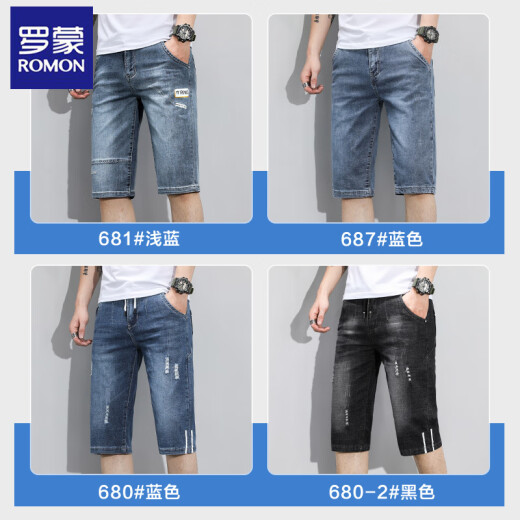 罗蒙（ROMON）夏季薄款男士牛仔短裤宽松休闲七分裤2025新款五分冰丝中裤子 653蓝色 32