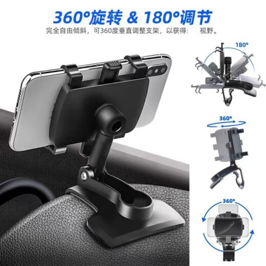 Car mobile phone holder in-car instrument panel car multi-function fixed car navigation snap-on rotatable holder black - instrument panel (360 degree rotation)