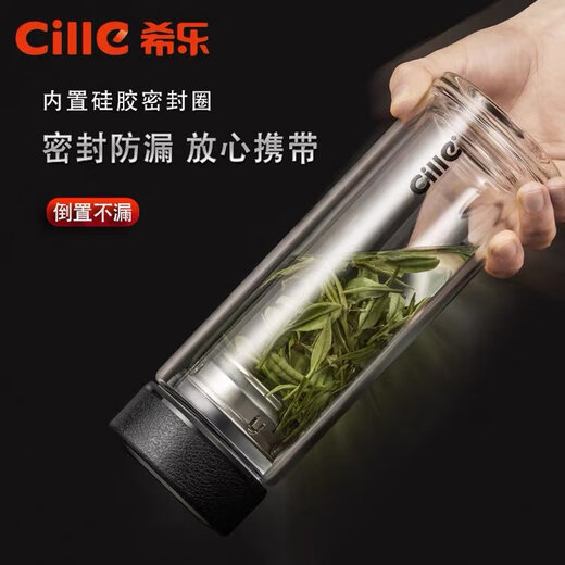北保娇双层玻璃杯隔热家用过滤泡茶杯便携杯子带盖男士商务办公水杯 钢芯盖bl-1047 黑色380ml 0只