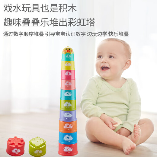 Säuglinge und Kleinkinder stapelte Musik mit Regenbogenturm Kinderspielspielzeug Bildungsspielzeug süße Enten -Set -Cup -Jungen und Mädchen Geschenke gestapelt Musik 11 Pieces Set